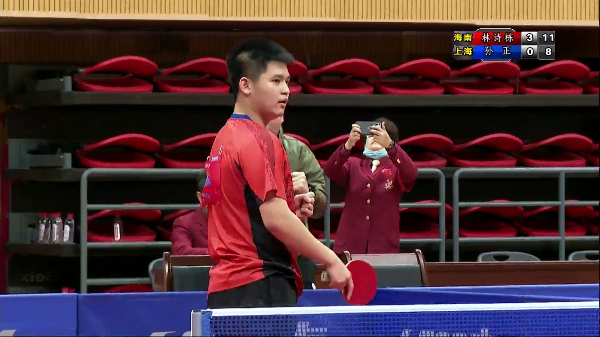 线投射的球 线投射的球