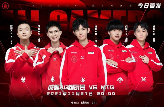 终结确定性 终结确定性