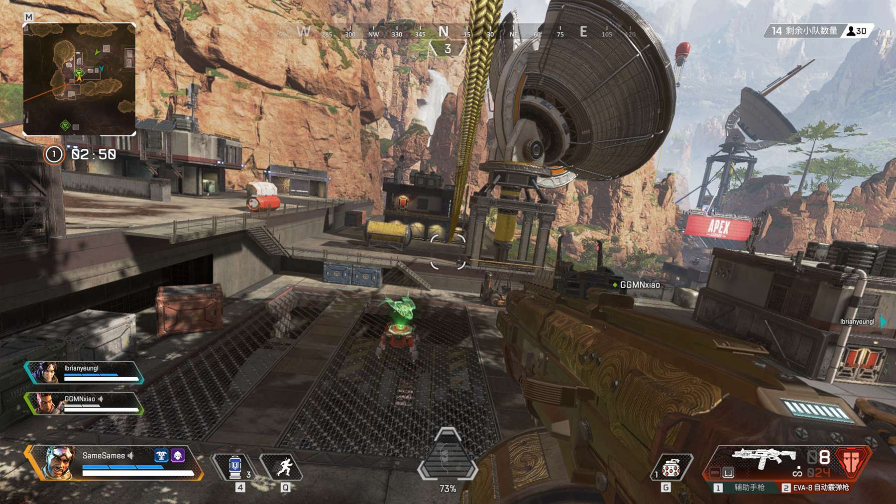 靠后点包抄 靠后点包抄