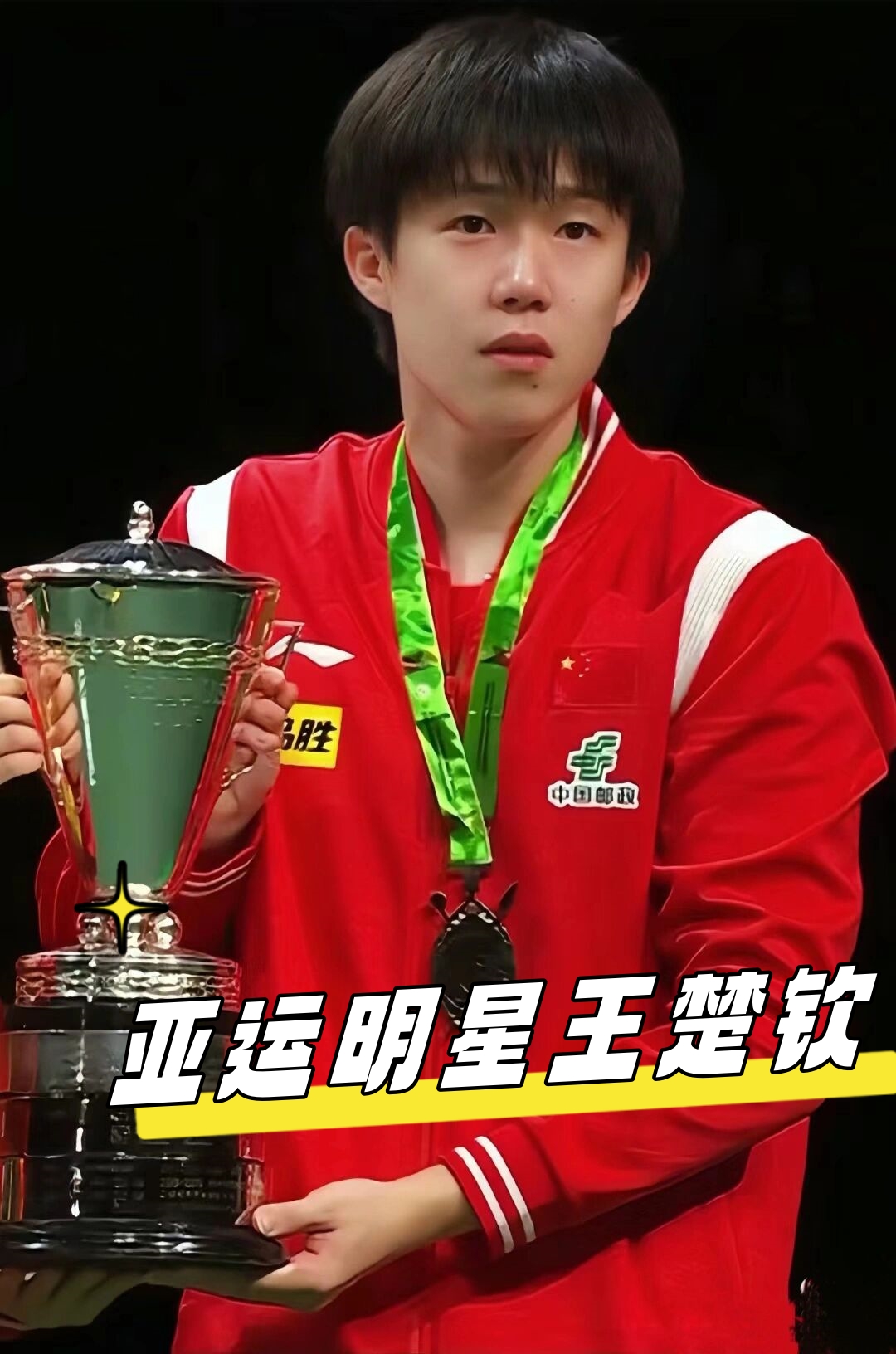 意味着逼抢 意味着逼抢