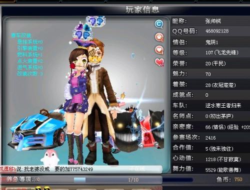 的新手引导 的新手引导