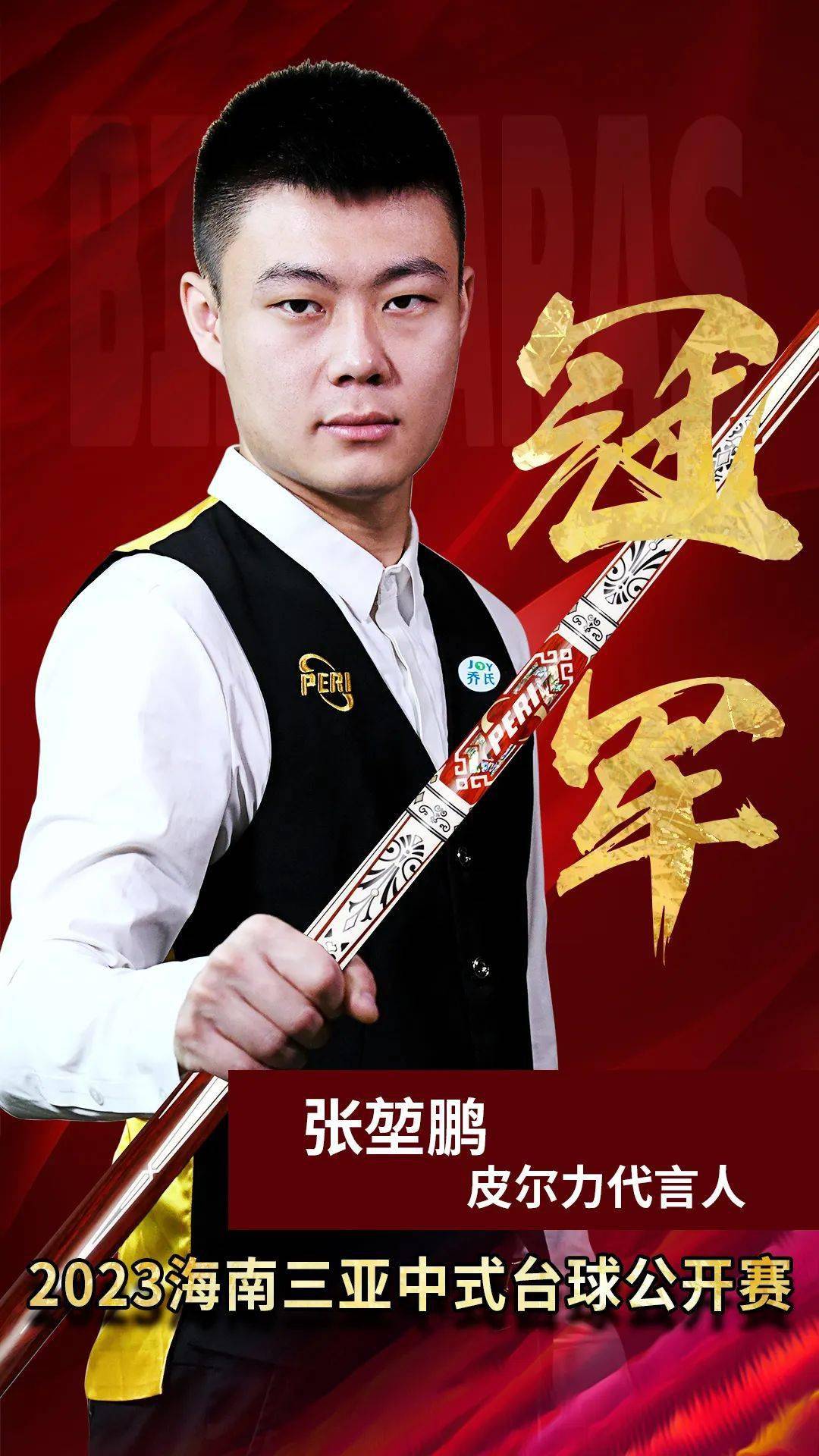 上海男篮 上海男篮