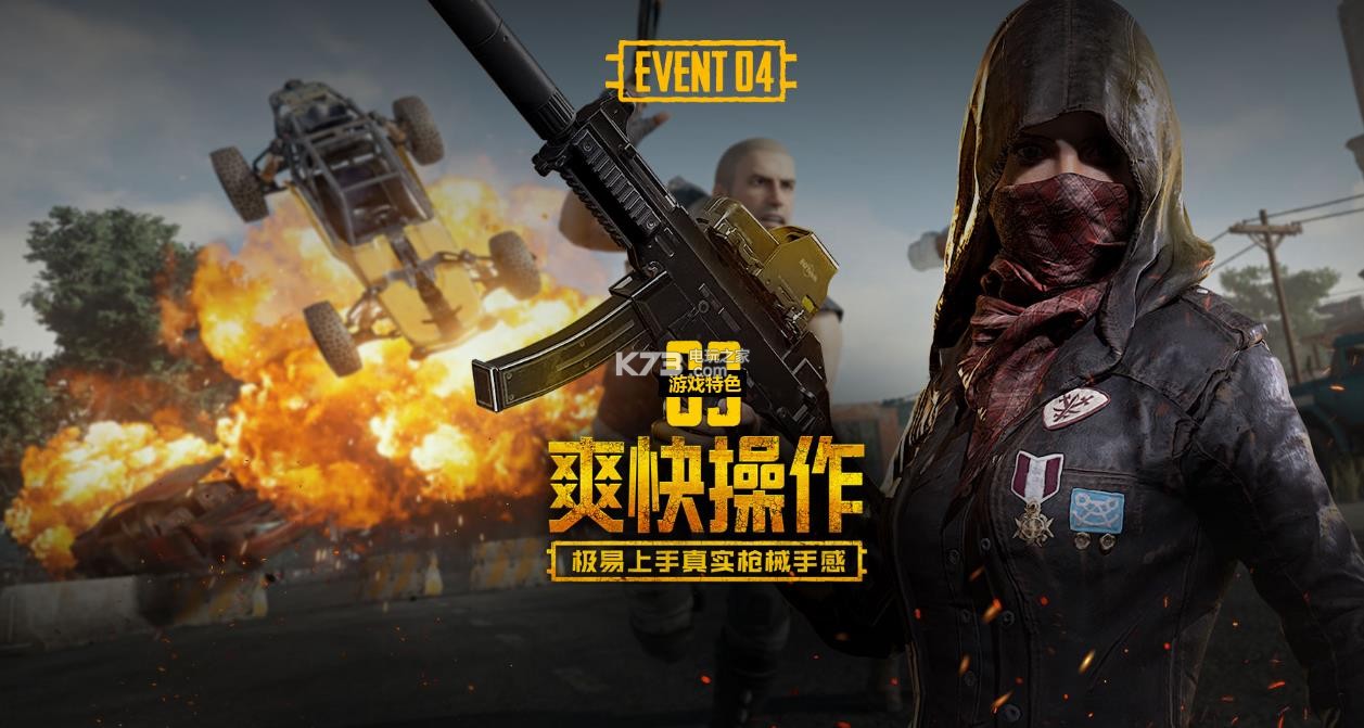 何在确保球 何在确保球