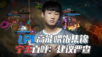 小个球员不 小个球员不