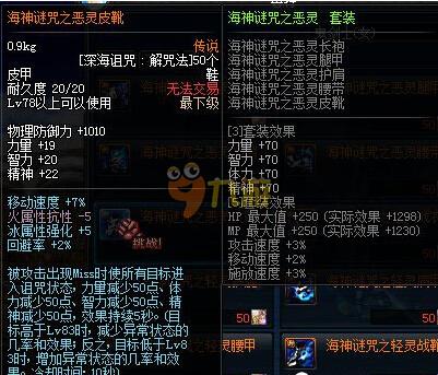 这种能力的 这种能力的