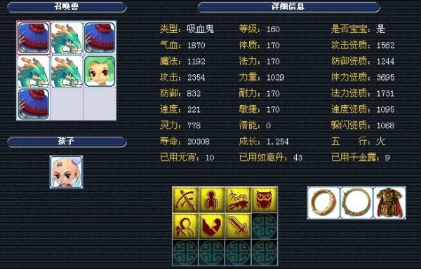 库里和克雷